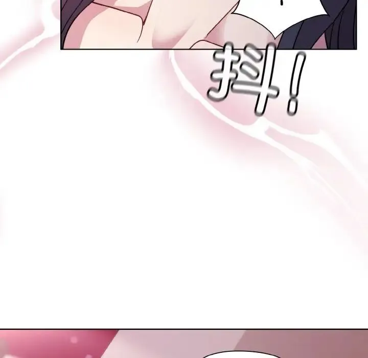 和美女上司玩游戏 - 第6話 - page 44