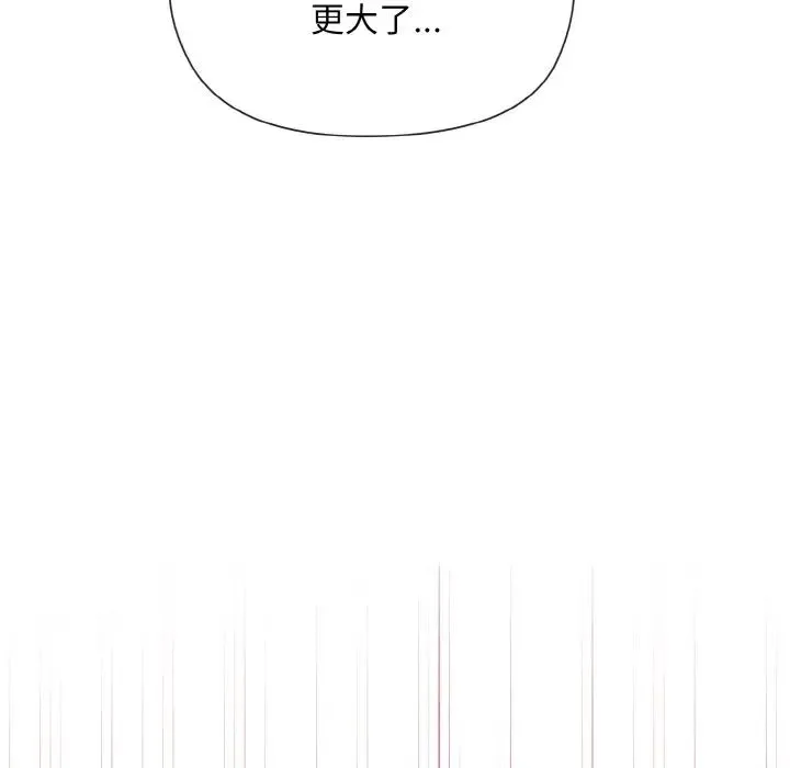 和美女上司玩游戏 - 第6話 - page 61