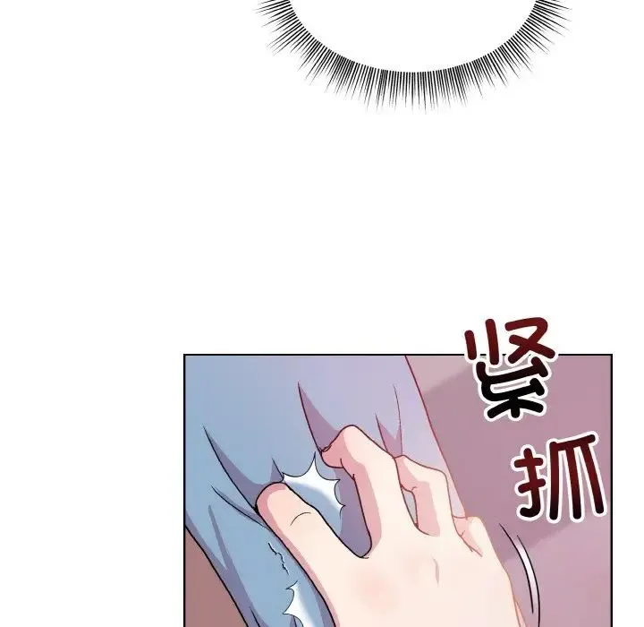 和美女上司玩游戏 - 第6話 - page 70