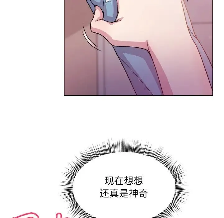 和美女上司玩游戏 - 第6話 - page 71