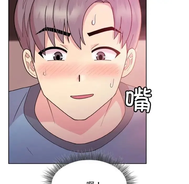 和美女上司玩游戏 - 第6話 - page 81