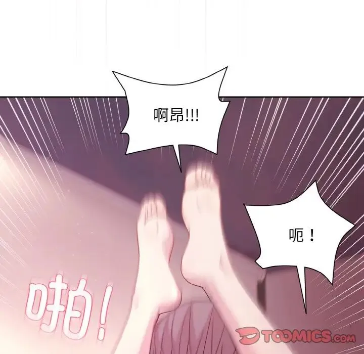 和美女上司玩游戏 - 第6話 - page 138