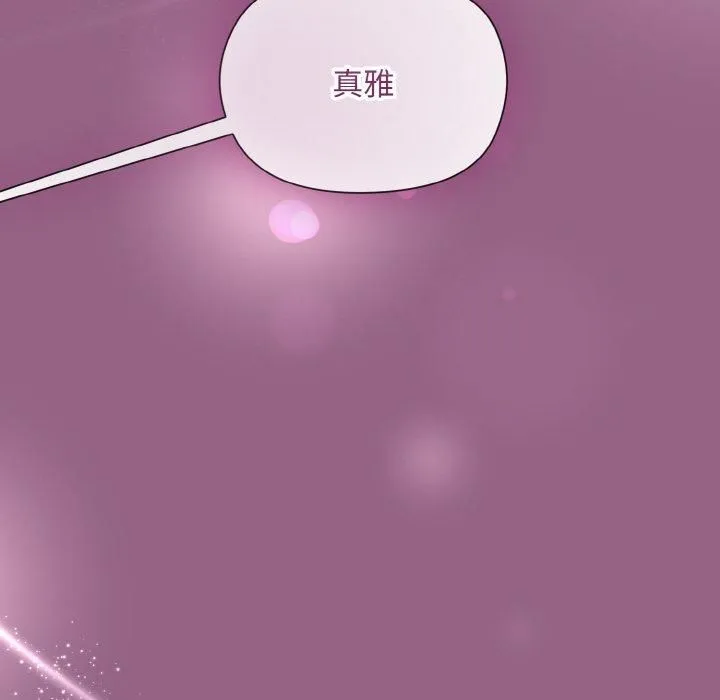 和美女上司玩游戏 - 第27話 - page 22