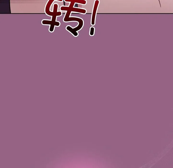 和美女上司玩游戏 - 第27話 - page 25