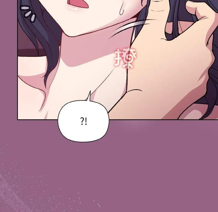 和美女上司玩游戏 - 第27話 - page 59
