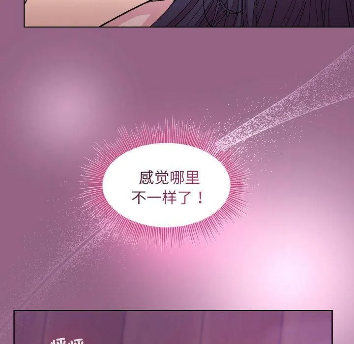 和美女上司玩游戏 - 第27話 - page 64