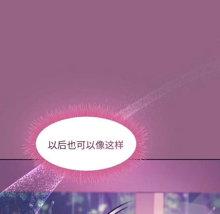 和美女上司玩游戏 - 第27話 - page 85
