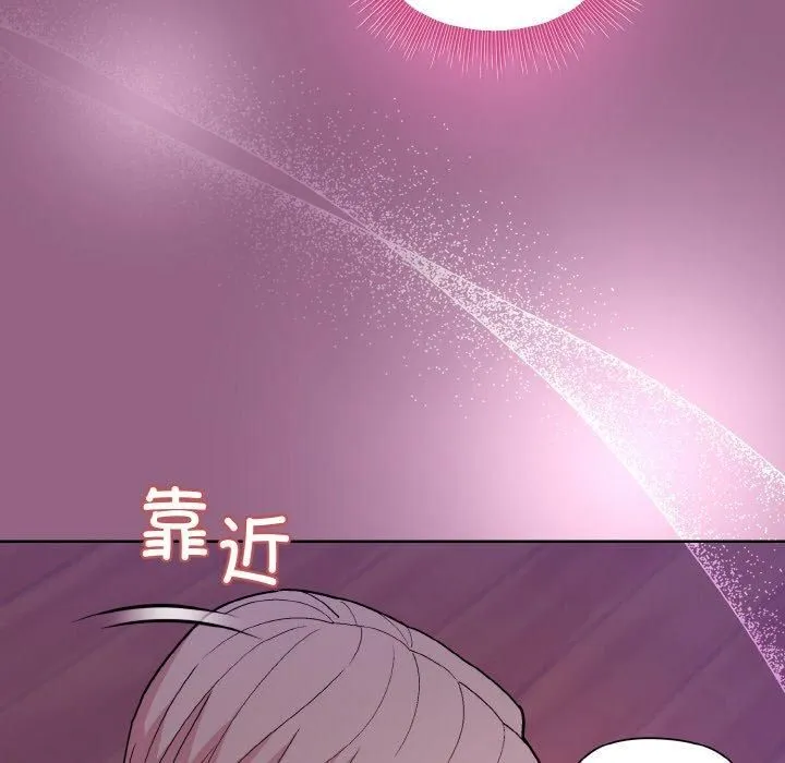 和美女上司玩游戏 - 第27話 - page 87