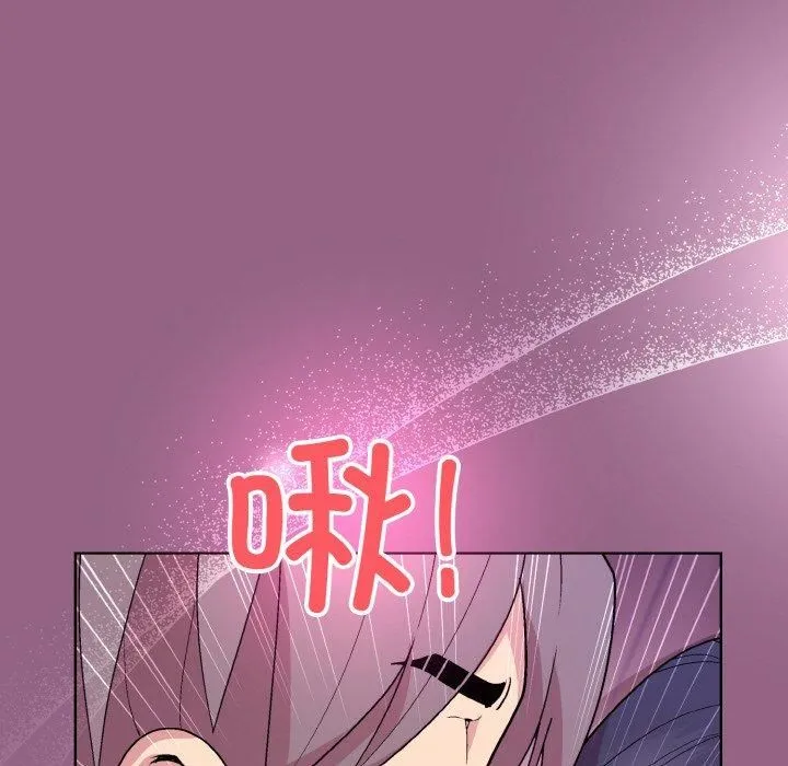 和美女上司玩游戏 - 第27話 - page 89