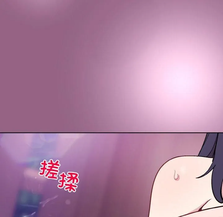 和美女上司玩游戏 - 第27話 - page 98
