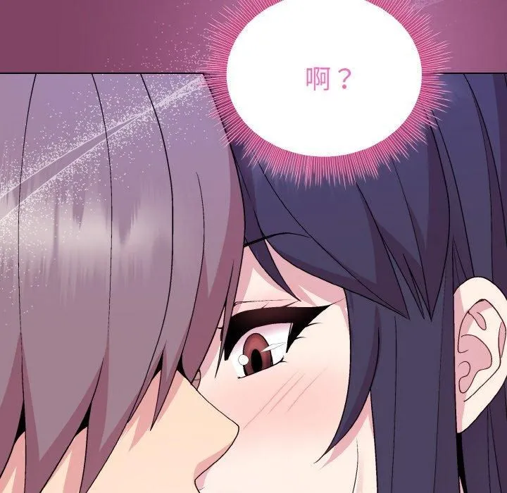 和美女上司玩游戏 - 第27話 - page 139
