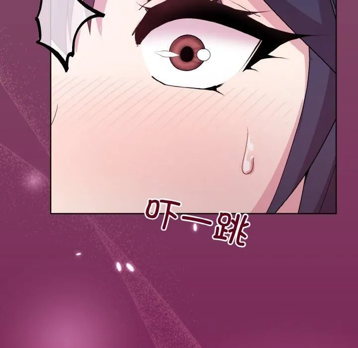 和美女上司玩游戏 - 第27話 - page 142