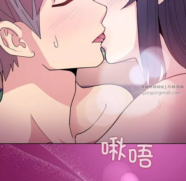 和美女上司玩游戏 - 第27話 - page 152