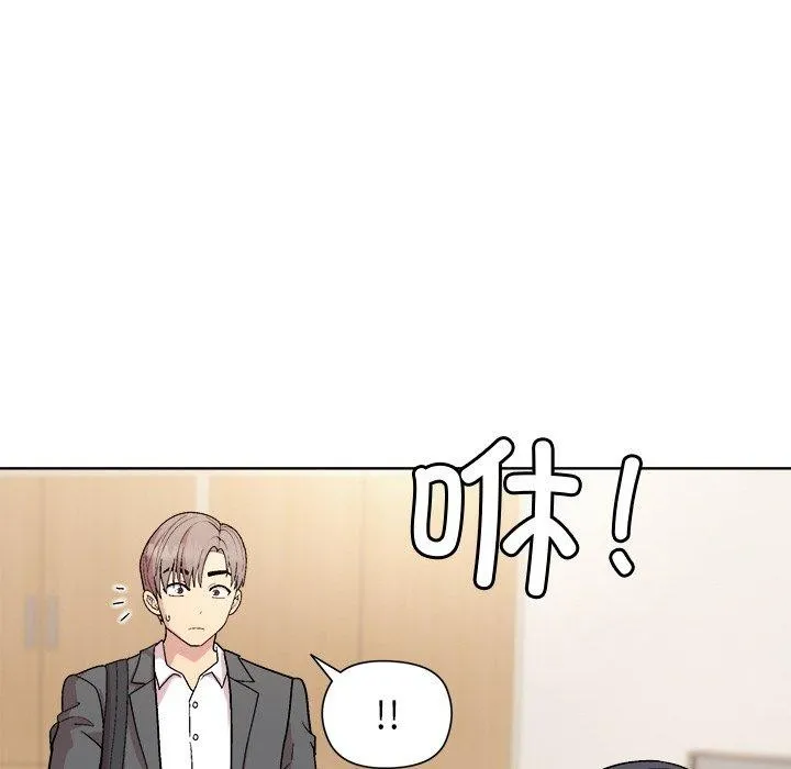 和美女上司玩游戏 - 第35話 - page 17