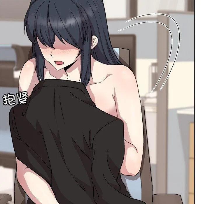 和美女上司玩游戏 - 第35話 - page 20