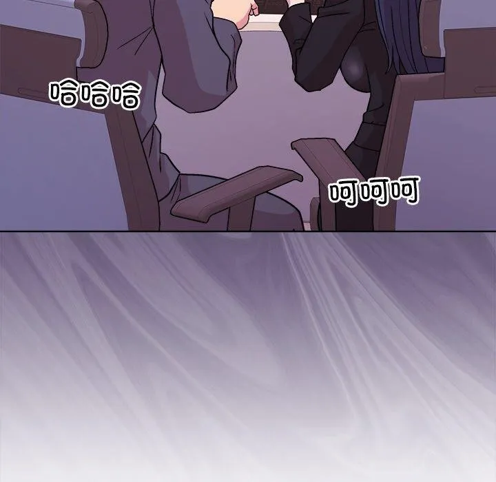 和美女上司玩游戏 - 第35話 - page 35