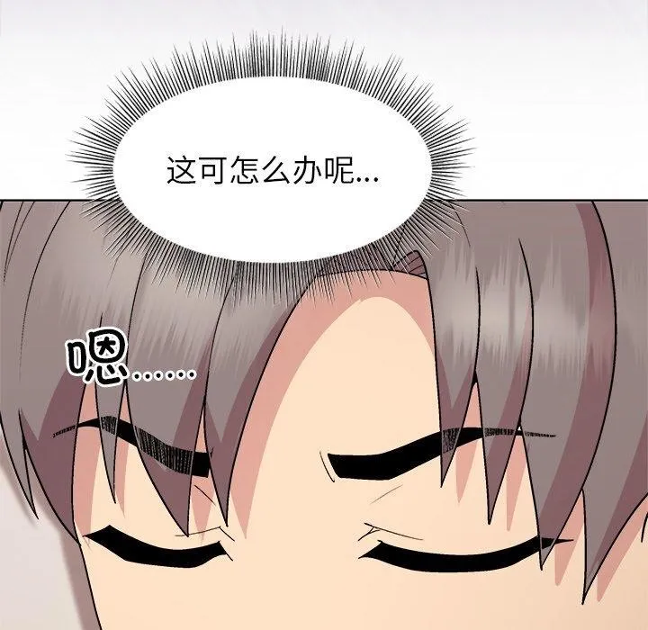 和美女上司玩游戏 - 第35話 - page 36