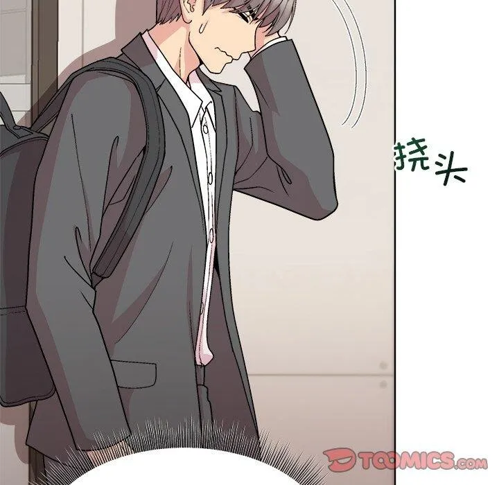 和美女上司玩游戏 - 第35話 - page 39