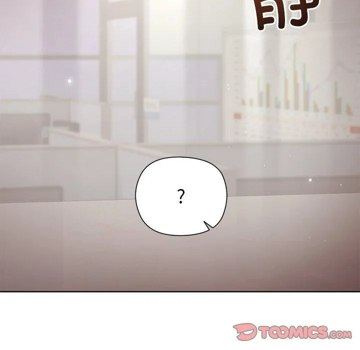和美女上司玩游戏 - 第35話 - page 48