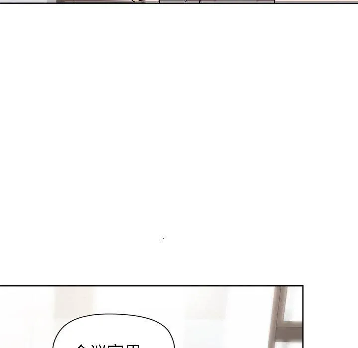 和美女上司玩游戏 - 第35話 - page 53