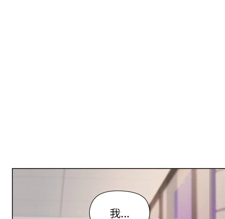 和美女上司玩游戏 - 第35話 - page 64