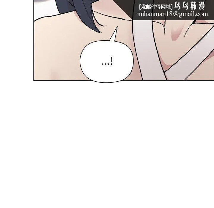 和美女上司玩游戏 - 第35話 - page 82