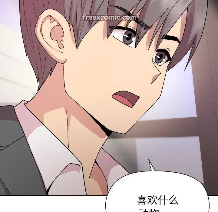 和美女上司玩游戏 - 第35話 - page 105