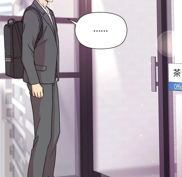 和美女上司玩游戏 - 第35話 - page 112
