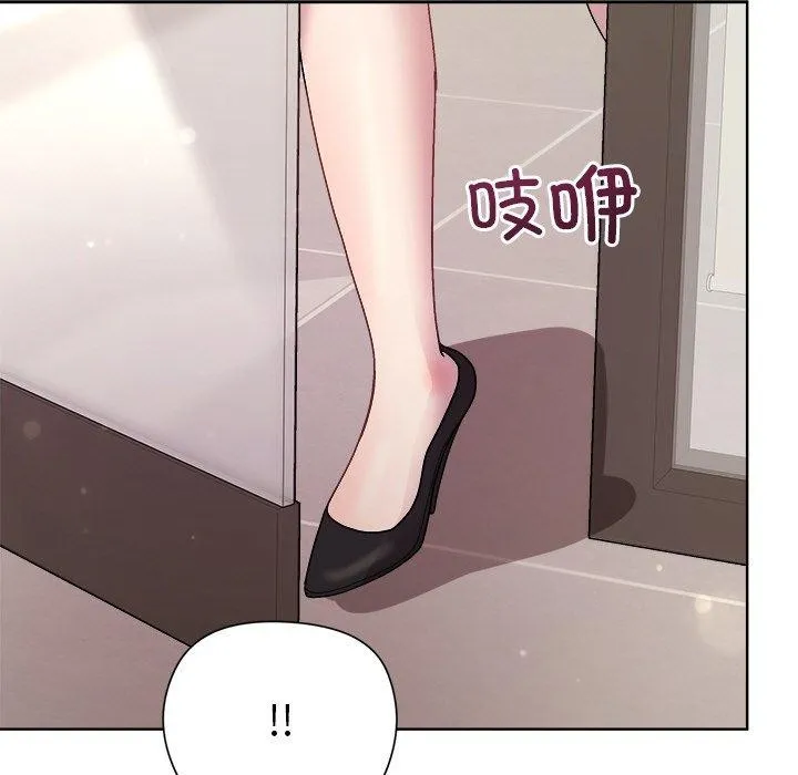 和美女上司玩游戏 - 第35話 - page 121