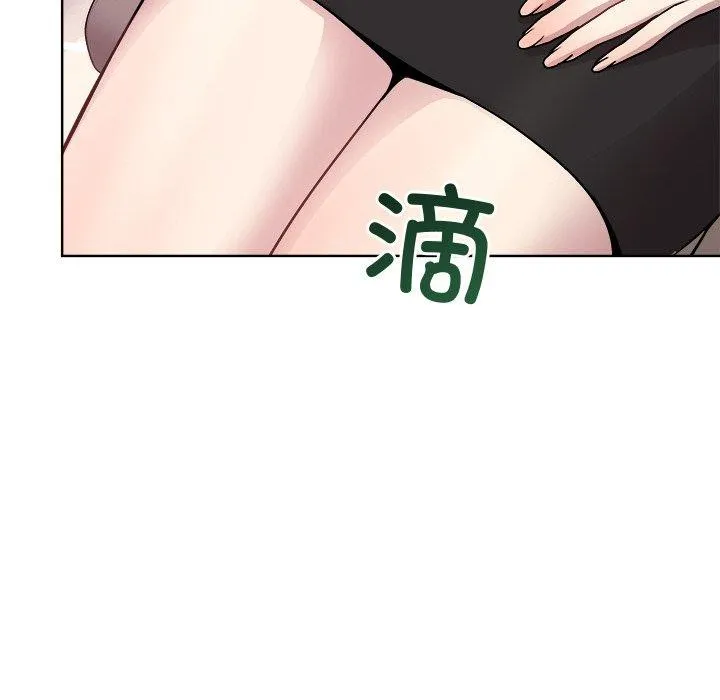 和美女上司玩游戏 - 第35話 - page 137
