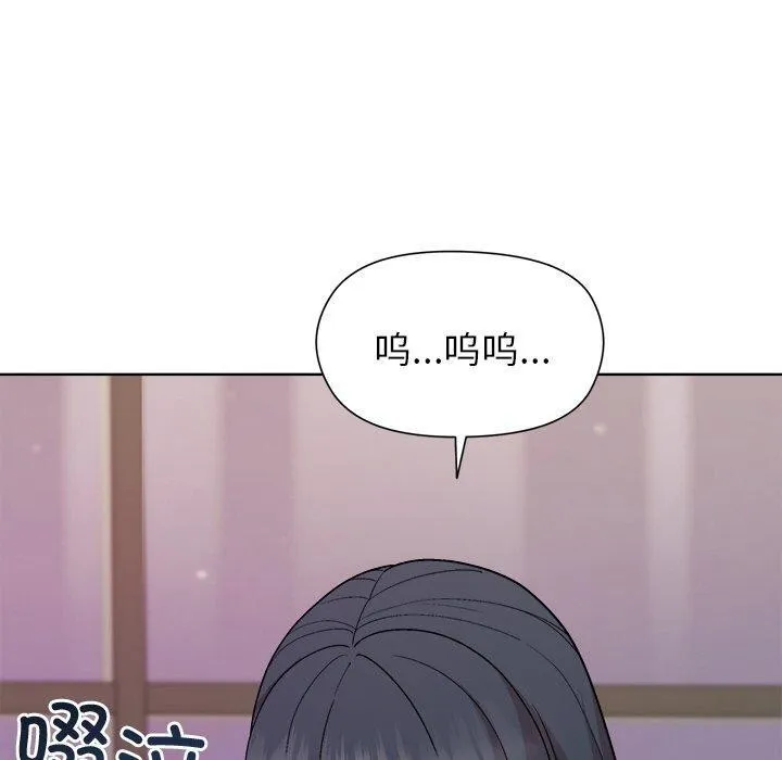 和美女上司玩游戏 - 第35話 - page 140