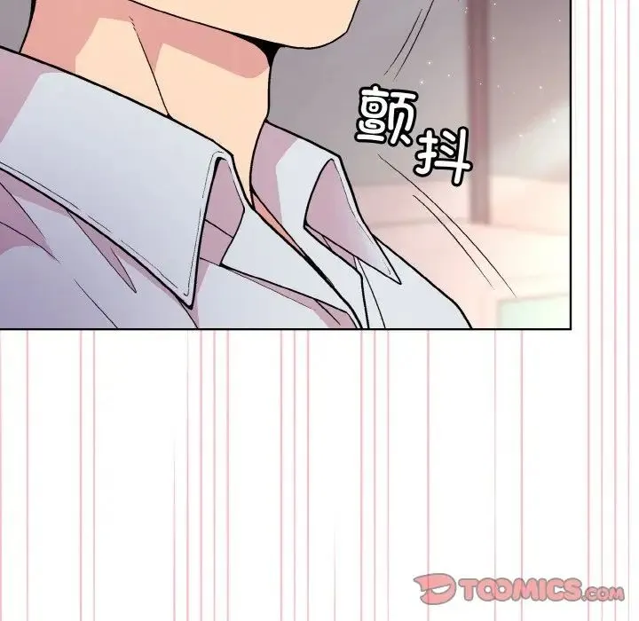 和美女上司玩游戏 - 第9話 - page 9