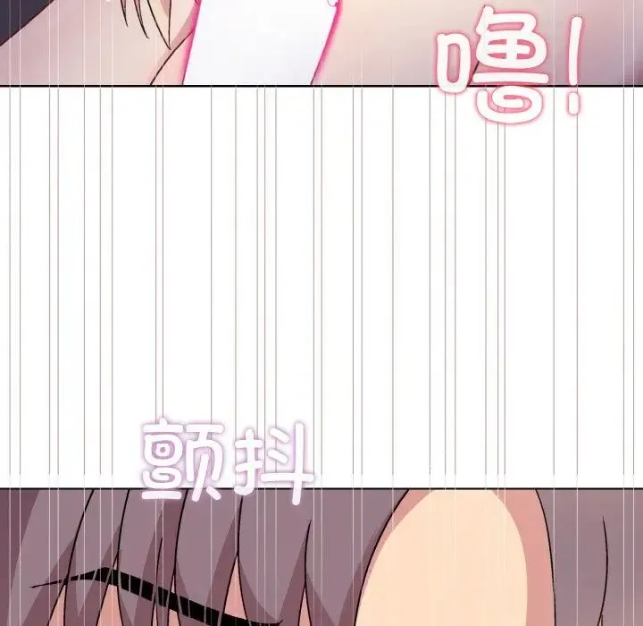 和美女上司玩游戏 - 第9話 - page 47