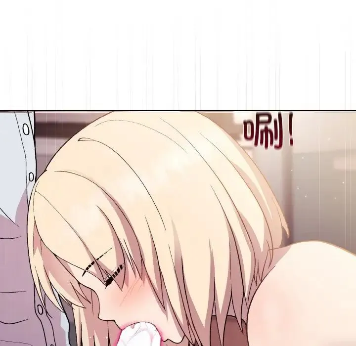 和美女上司玩游戏 - 第9話 - page 52