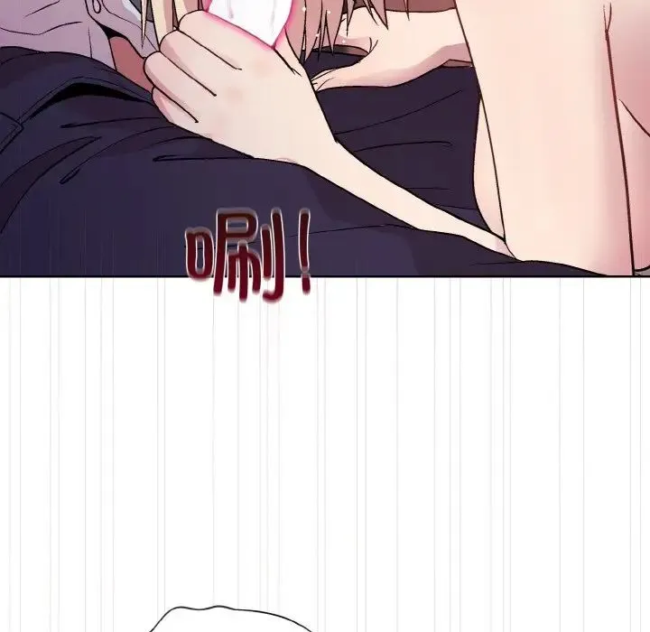和美女上司玩游戏 - 第9話 - page 53