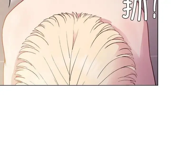 和美女上司玩游戏 - 第9話 - page 114