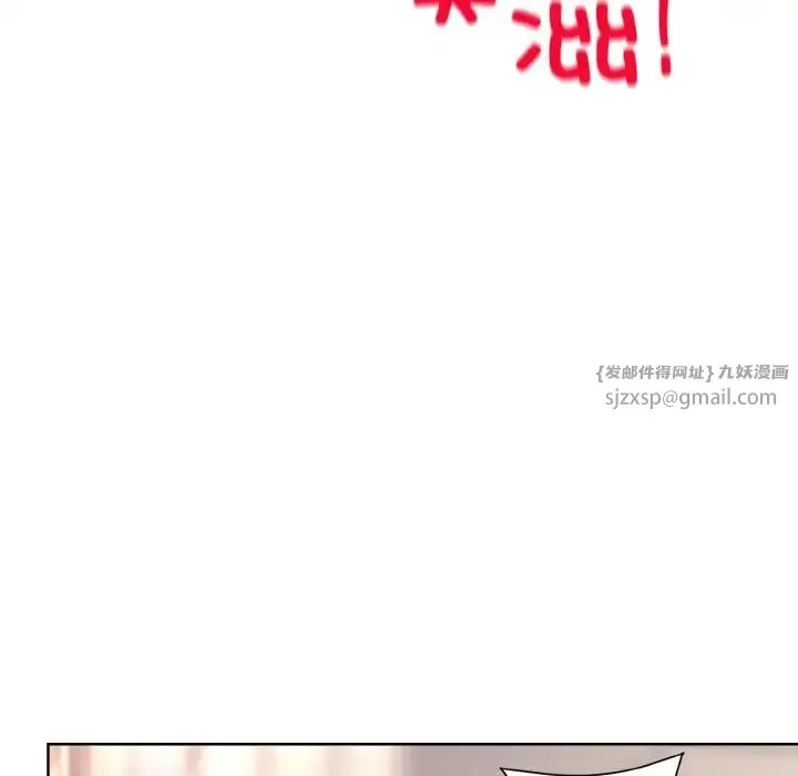 和美女上司玩游戏 - 第9話 - page 124