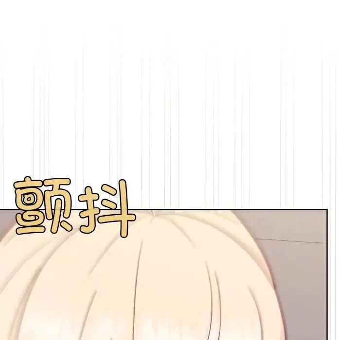 和美女上司玩游戏 - 第9話 - page 145