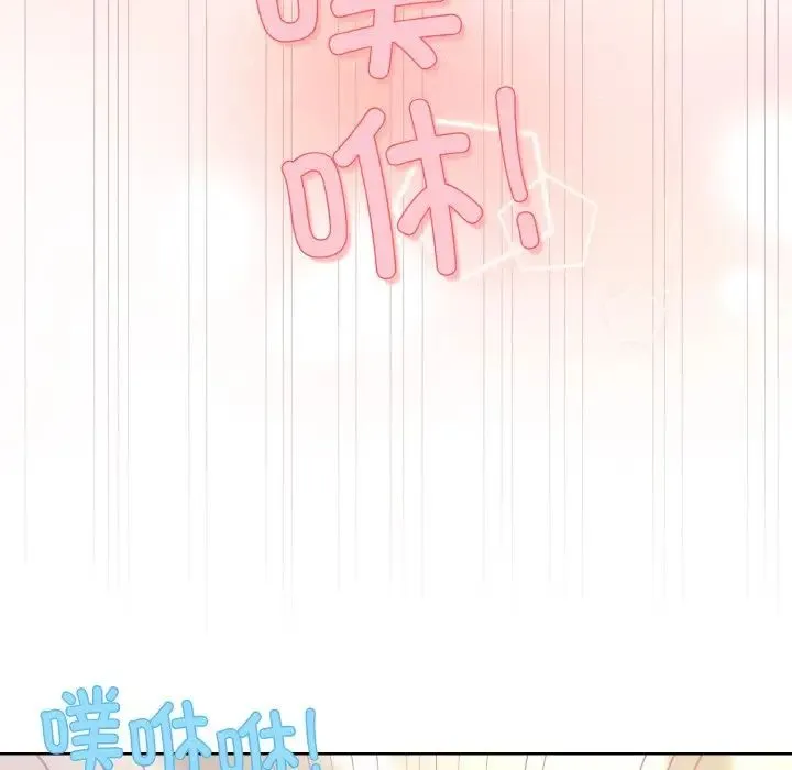 和美女上司玩游戏 - 第9話 - page 152