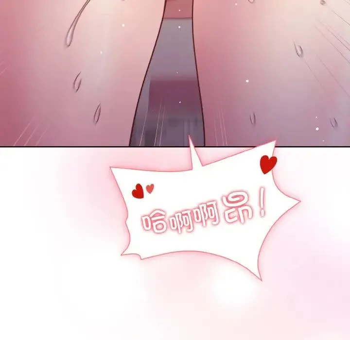 和美女上司玩游戏 - 第9話 - page 154