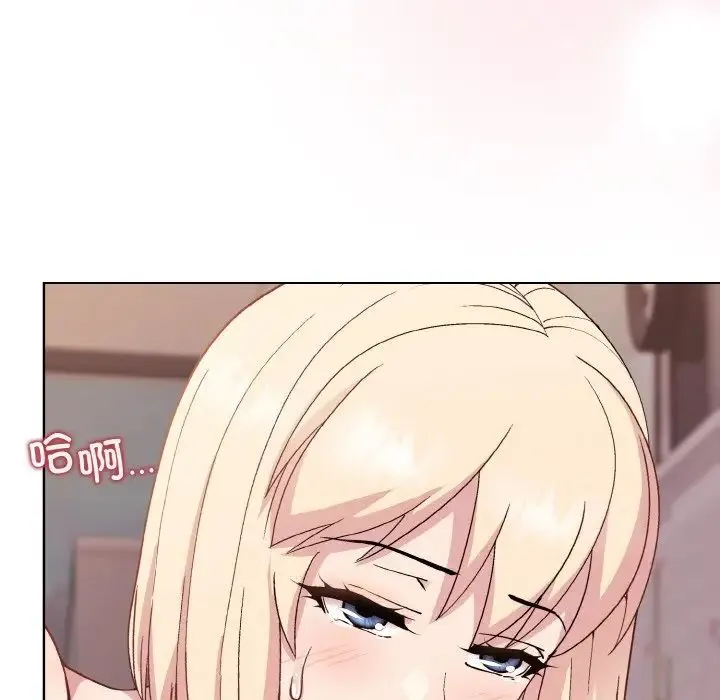 和美女上司玩游戏 - 第9話 - page 155