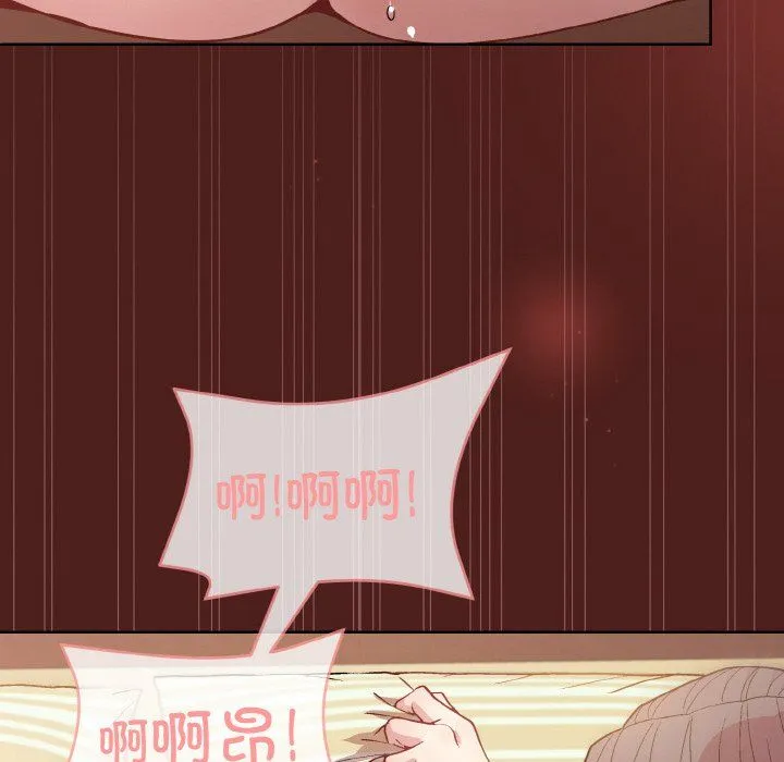 和美女上司玩游戏 - 第18話 - page 28