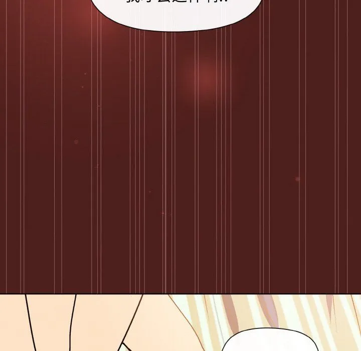 和美女上司玩游戏 - 第18話 - page 31