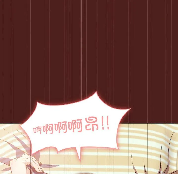 和美女上司玩游戏 - 第18話 - page 44