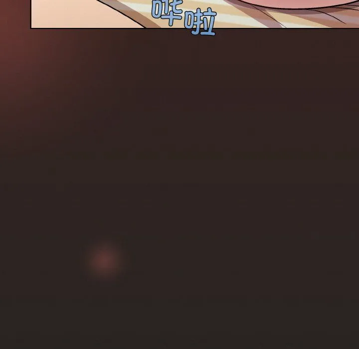 和美女上司玩游戏 - 第18話 - page 62