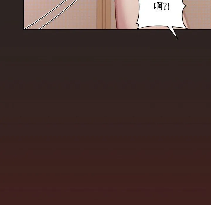 和美女上司玩游戏 - 第18話 - page 96