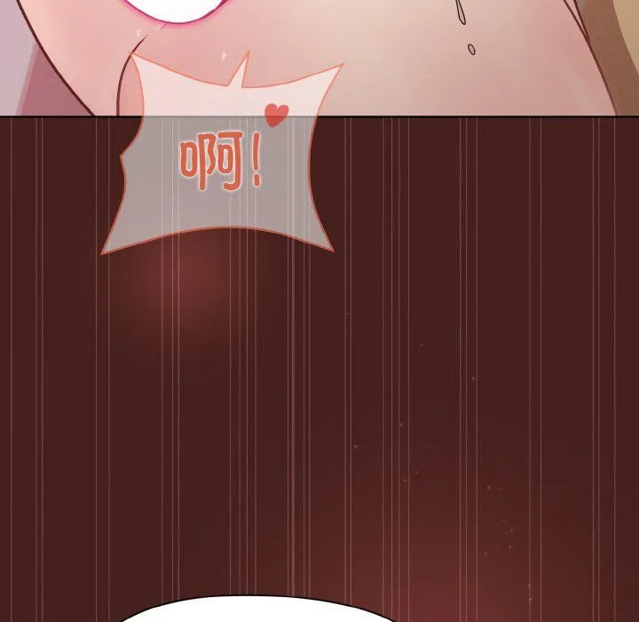 和美女上司玩游戏 - 第18話 - page 132