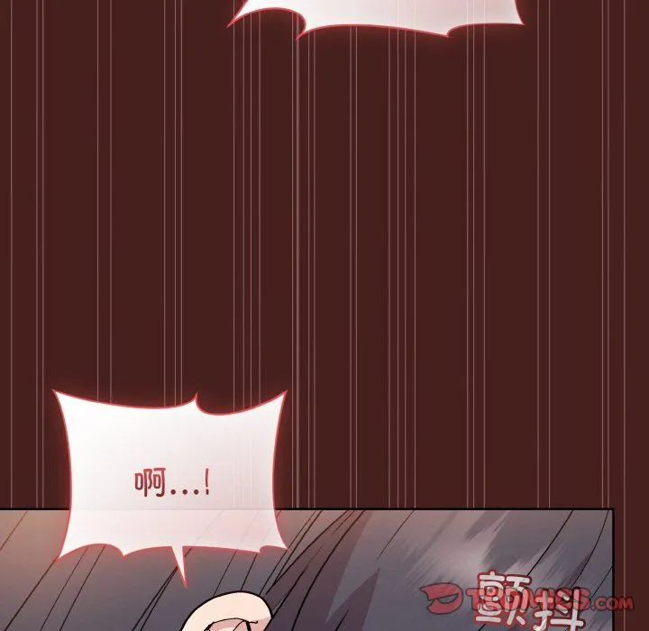 和美女上司玩游戏 - 第18話 - page 138