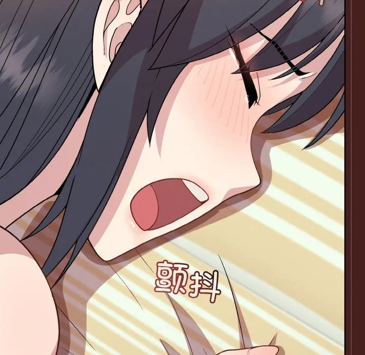 和美女上司玩游戏 - 第18話 - page 139