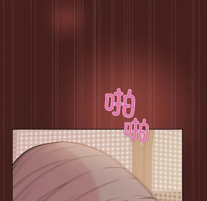 和美女上司玩游戏 - 第18話 - page 146